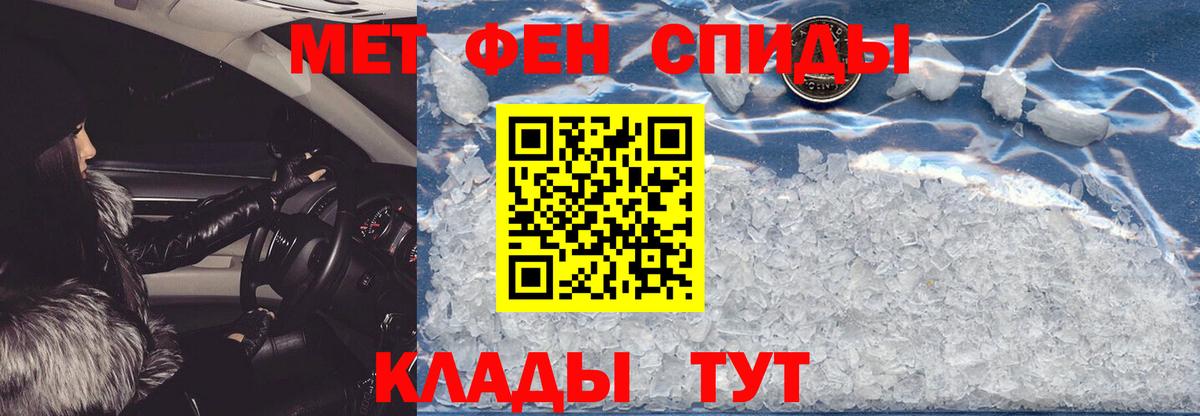 АМФЕТАМИН  АМФЕТАМИН 97%  Вход с VPN  Мыски 