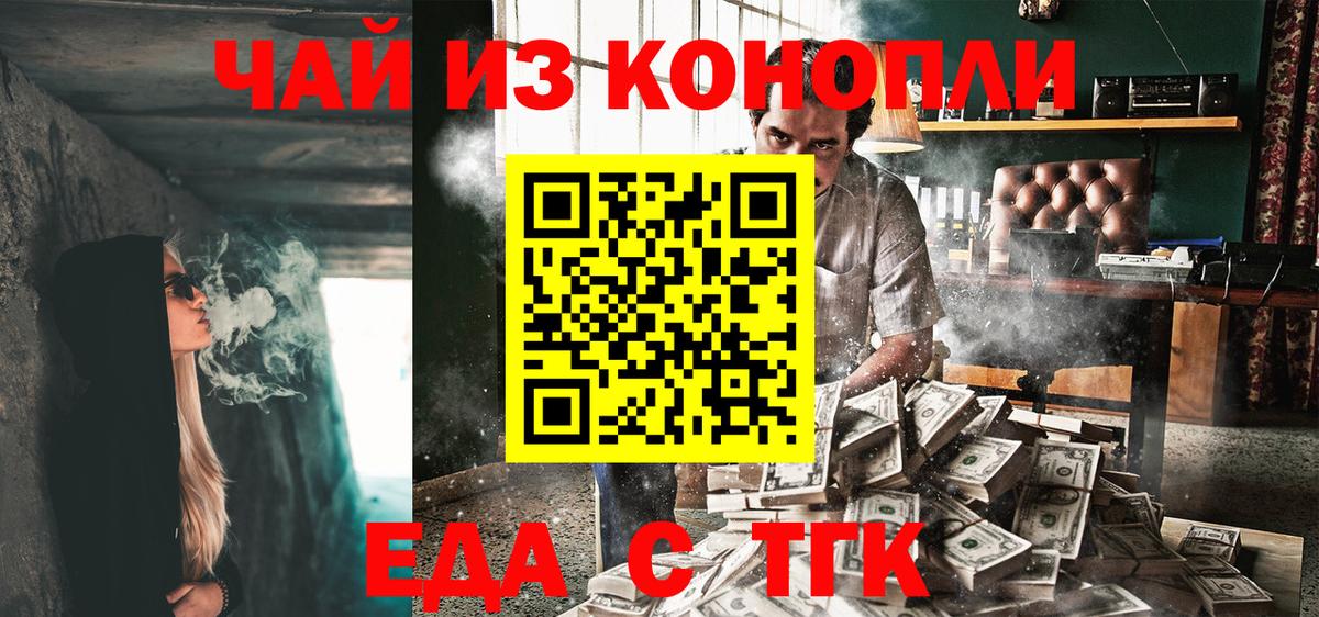 Мыски  Canna-Cookies марихуана  Вход с VPN 
