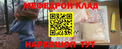 первитин Гусиноозёрск
