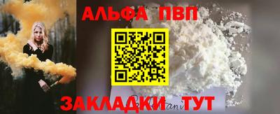 спиды Гусь-Хрустальный