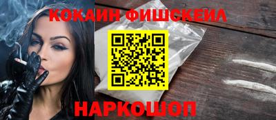 первитин Гусиноозёрск