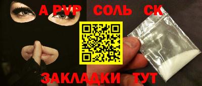 спиды Гусь-Хрустальный