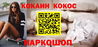 шишки Гусев