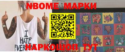 первитин Гусиноозёрск