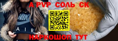 спиды Гусь-Хрустальный