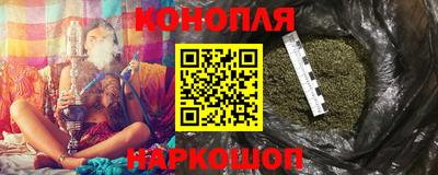 шишки Гусев