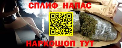 спиды Гусь-Хрустальный