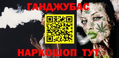 шишки Гусев