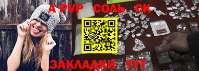 первитин Гусиноозёрск