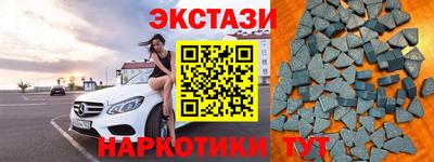 спиды Гусь-Хрустальный