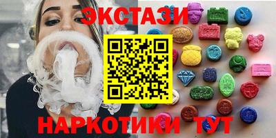 спиды Гусь-Хрустальный