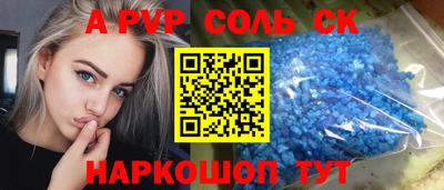 шишки Гусев