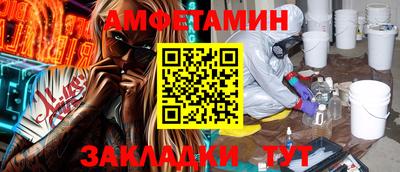 спиды Гусь-Хрустальный