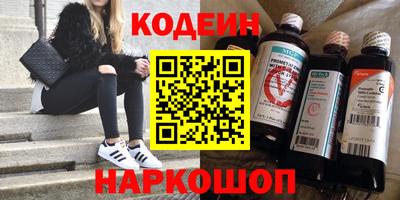 спиды Гусь-Хрустальный