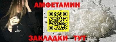 спиды Гусь-Хрустальный
