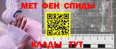первитин Гусиноозёрск