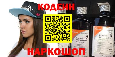 шишки Гусев