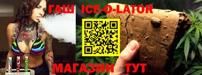 спиды Гусь-Хрустальный