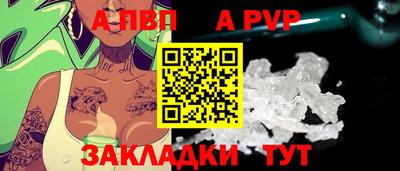 спиды Гусь-Хрустальный