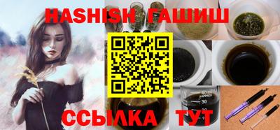 первитин Гусиноозёрск