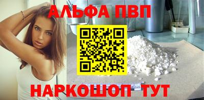 первитин Гусиноозёрск