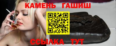 первитин Гусиноозёрск
