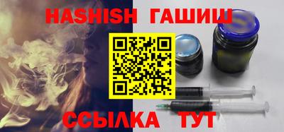 шишки Гусев