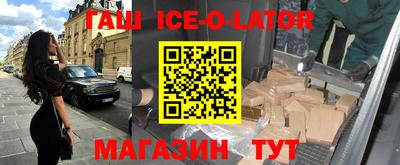 первитин Гусиноозёрск