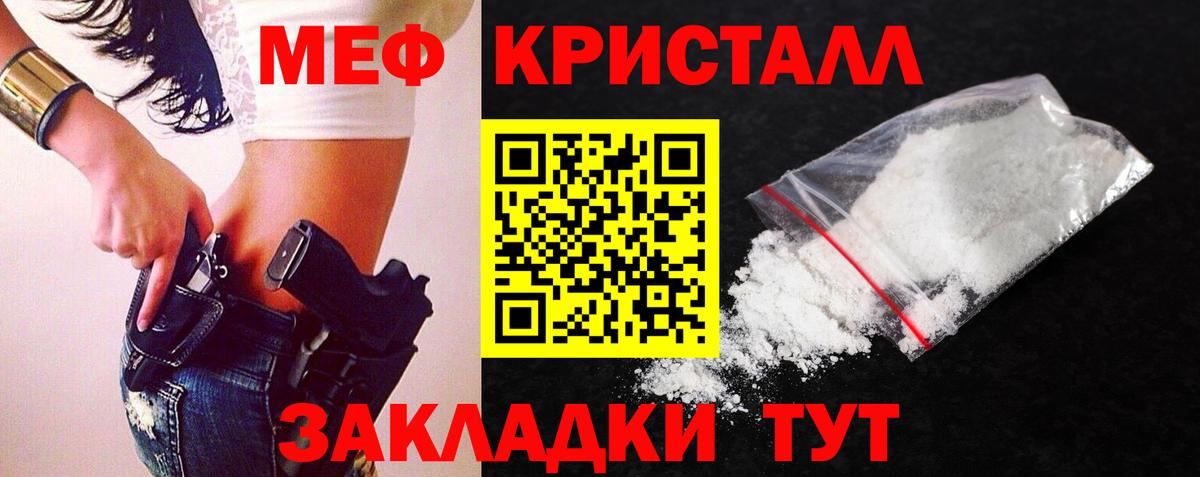 МЯУ-МЯУ  Вход с VPN  Мыски  Меф мяу мяу  МЕФ mephedrone 
