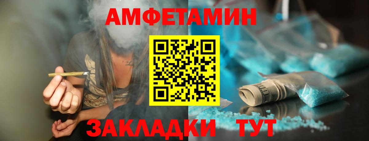 МЕТАМФЕТАМИН Декстрометамфетамин 99.9%  МЕТАМФЕТАМИН Декстрометамфетамин 99.9%  Мыски  Вход с VPN 