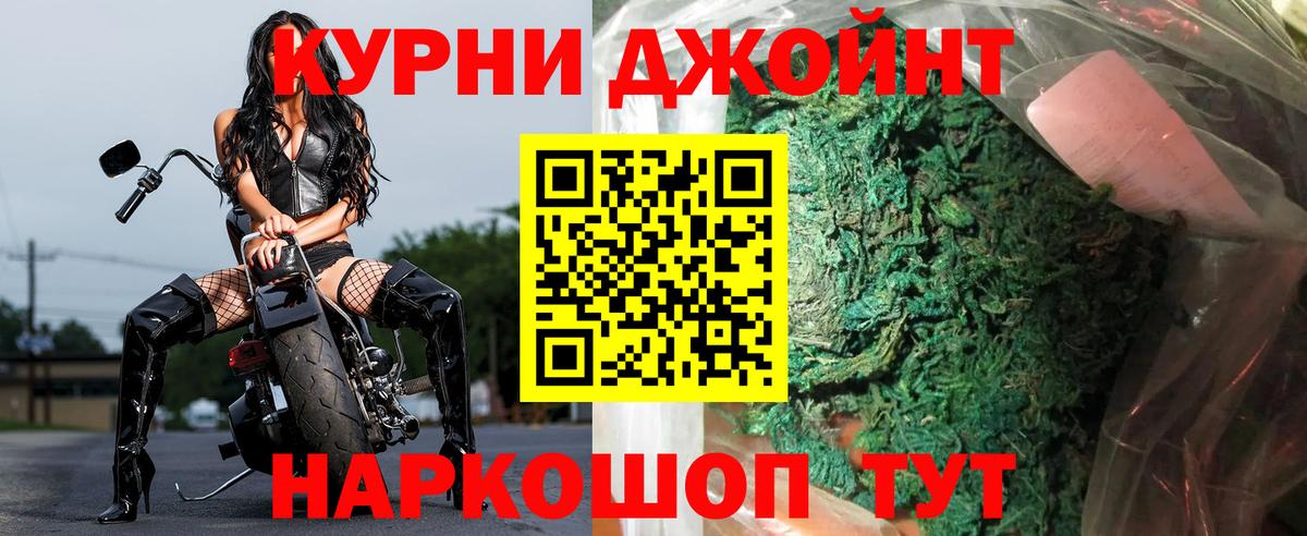 Конопля OG Kush Мыски