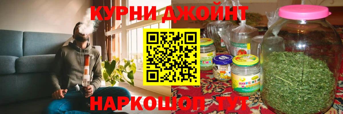 Мыски  Марихуана план  МАРИХУАНА Bruce Banner  Вход с VPN  Бошки Шишки тримм 